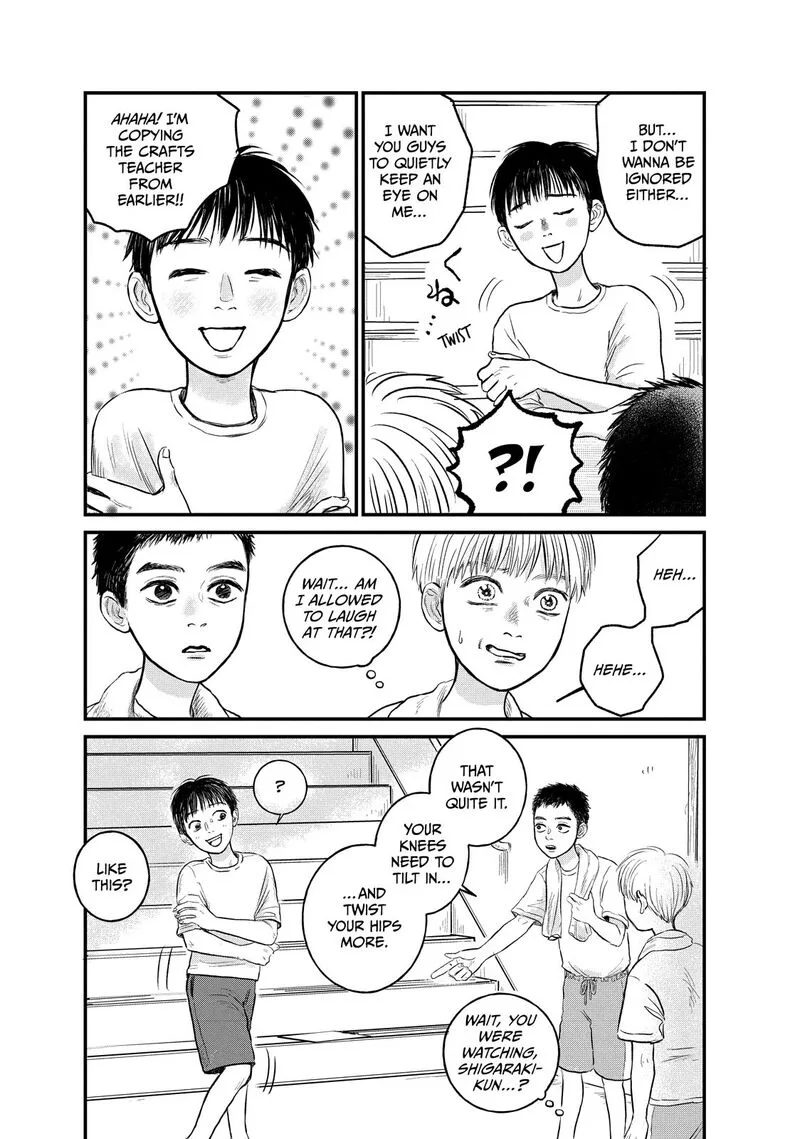 Dokudami no Hana Saku Koro Chapter 17 page 23