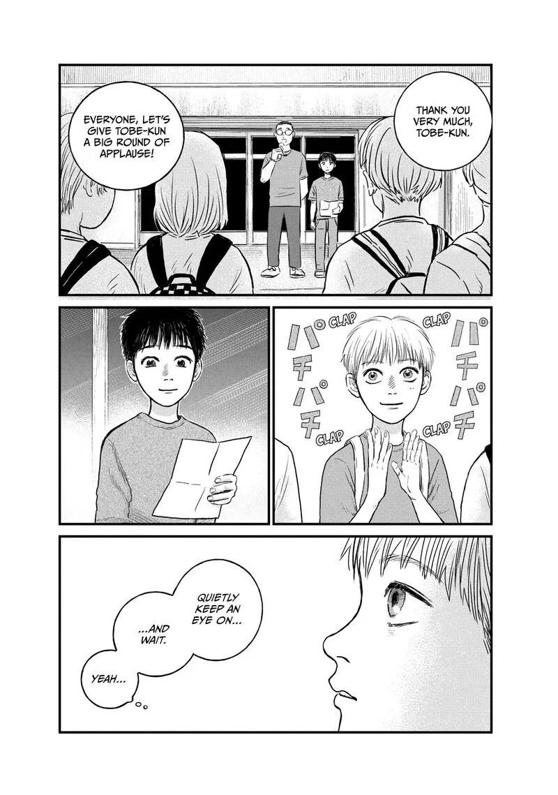 Dokudami no Hana Saku Koro Chapter 17 page 26
