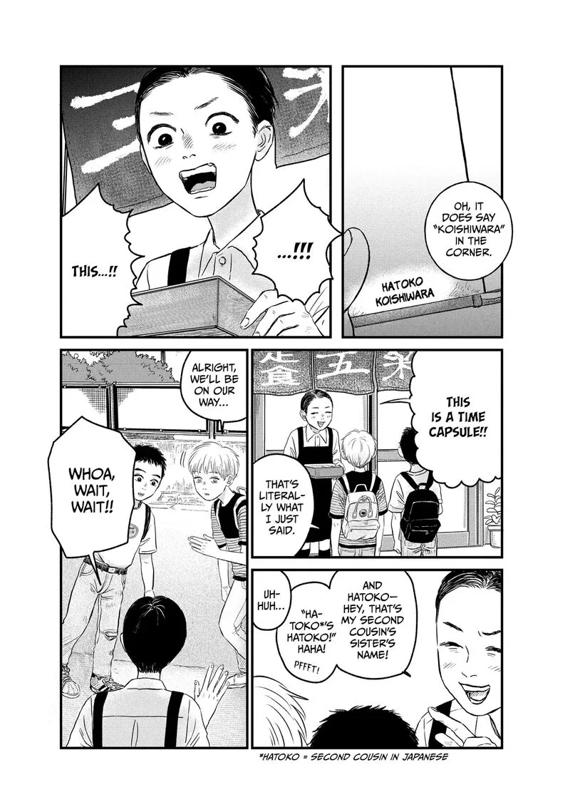 Dokudami no Hana Saku Koro Chapter 18 page 14