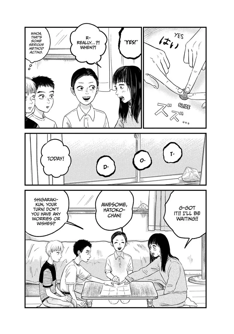 Dokudami no Hana Saku Koro Chapter 18 page 23