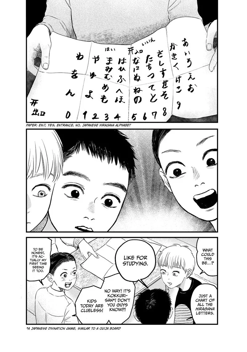 Dokudami no Hana Saku Koro Chapter 18 page 18