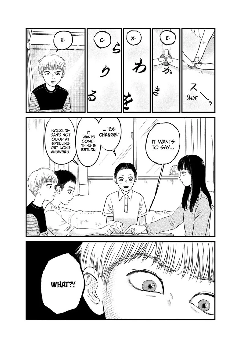 Dokudami no Hana Saku Koro Chapter 18 page 25