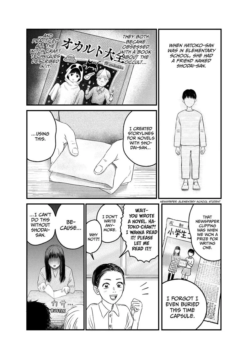Dokudami no Hana Saku Koro Chapter 18 page 17