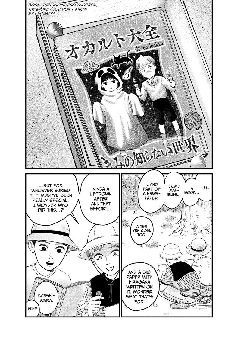 Dokudami no Hana Saku Koro Chapter 18 page 13