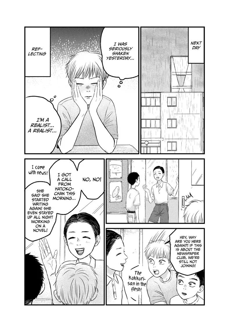 Dokudami no Hana Saku Koro Chapter 18 page 34