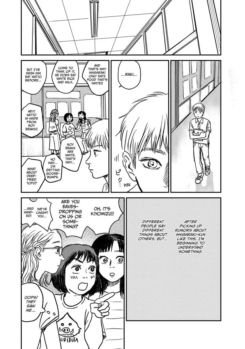 Dokudami no Hana Saku Koro Chapter 2 page 19