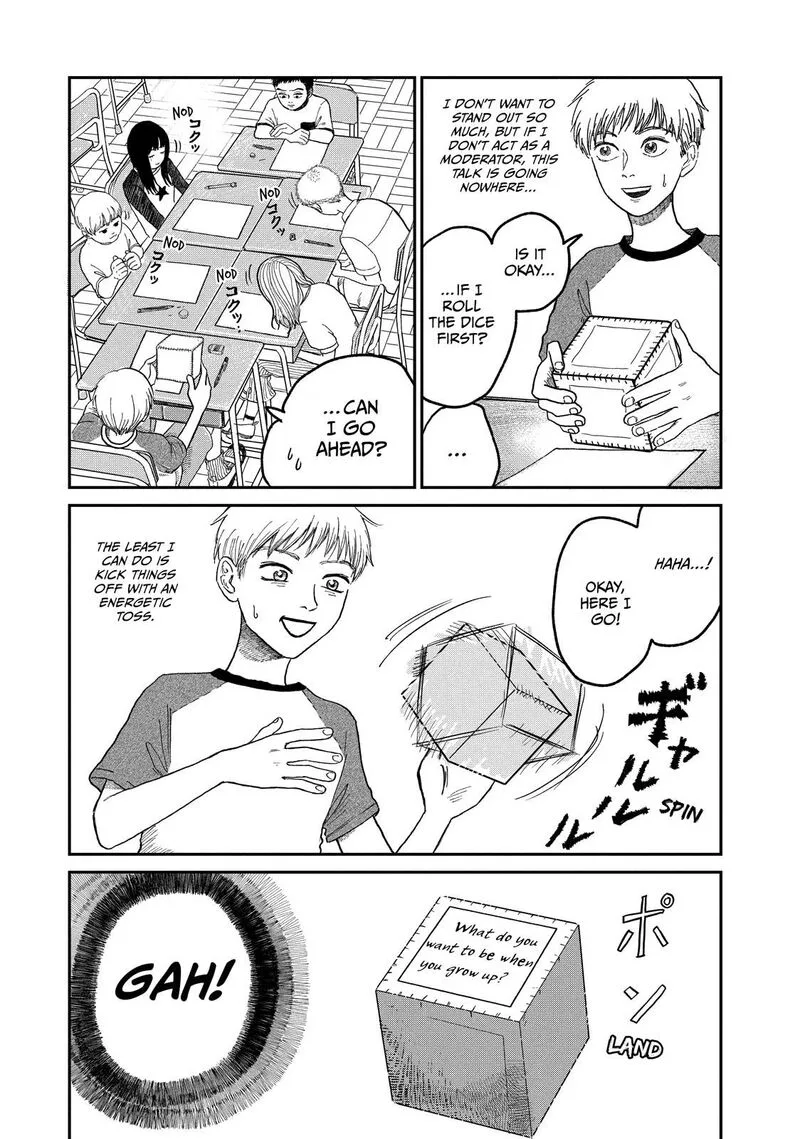 Dokudami no Hana Saku Koro Chapter 3 page 9