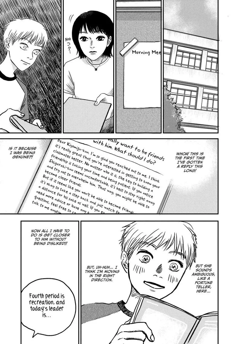 Dokudami no Hana Saku Koro Chapter 3 page 7