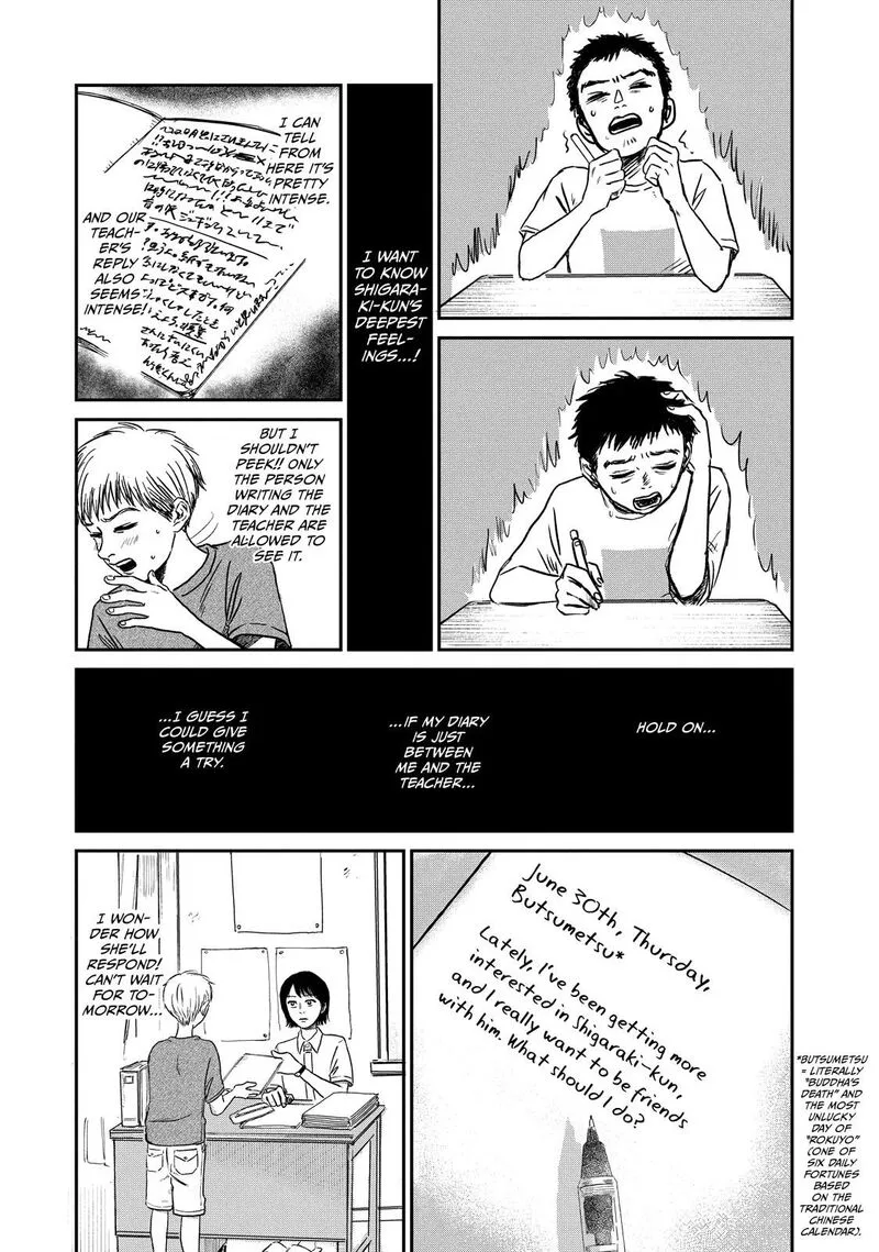 Dokudami no Hana Saku Koro Chapter 3 page 6