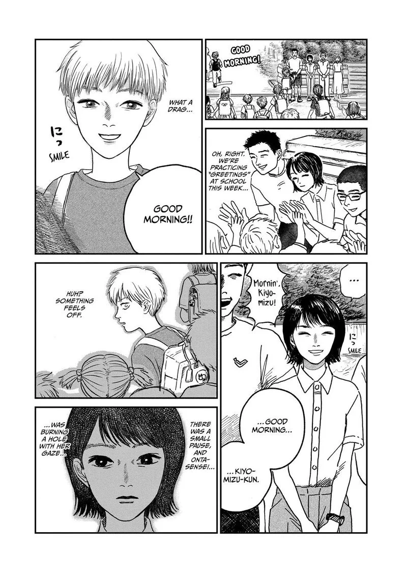 Dokudami no Hana Saku Koro Chapter 3 page 2