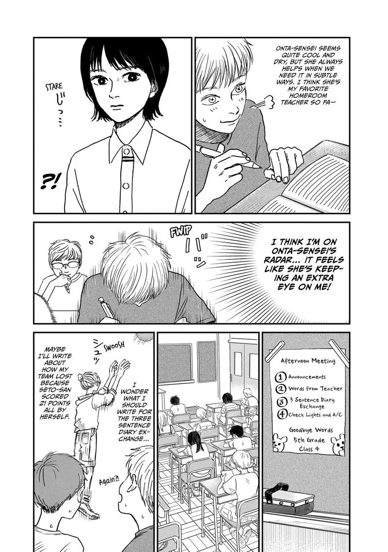 Dokudami no Hana Saku Koro Chapter 3 page 4