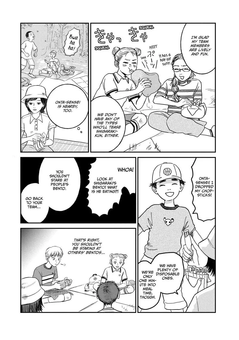 Dokudami no Hana Saku Koro Chapter 4 page 14