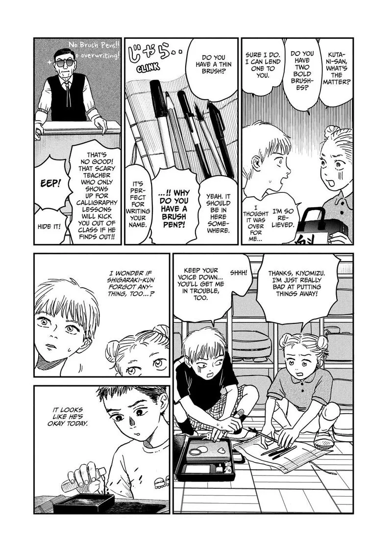 Dokudami no Hana Saku Koro Chapter 4 page 6