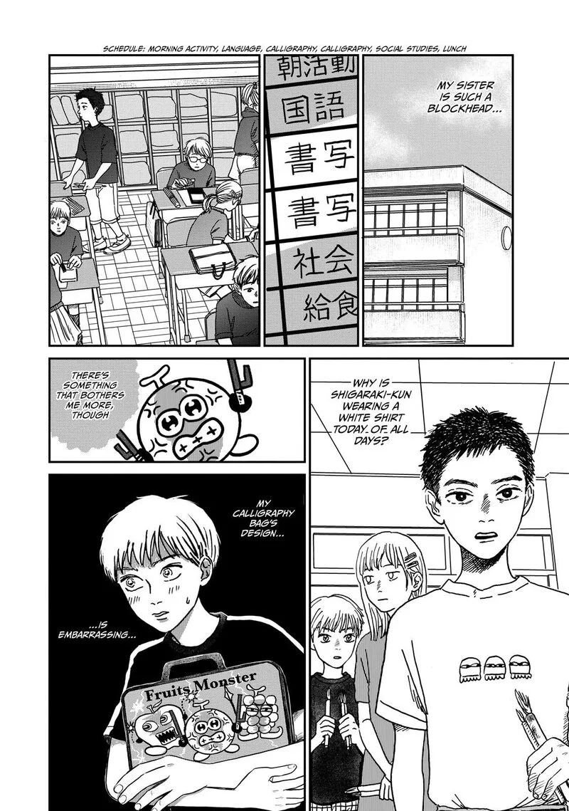 Dokudami no Hana Saku Koro Chapter 4 page 4