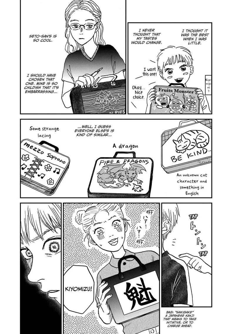 Dokudami no Hana Saku Koro Chapter 4 page 5