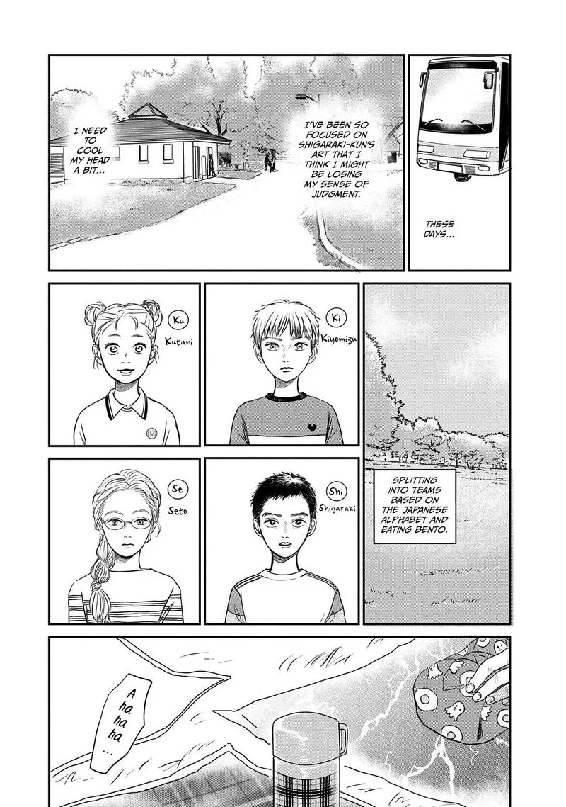 Dokudami no Hana Saku Koro Chapter 4 page 13