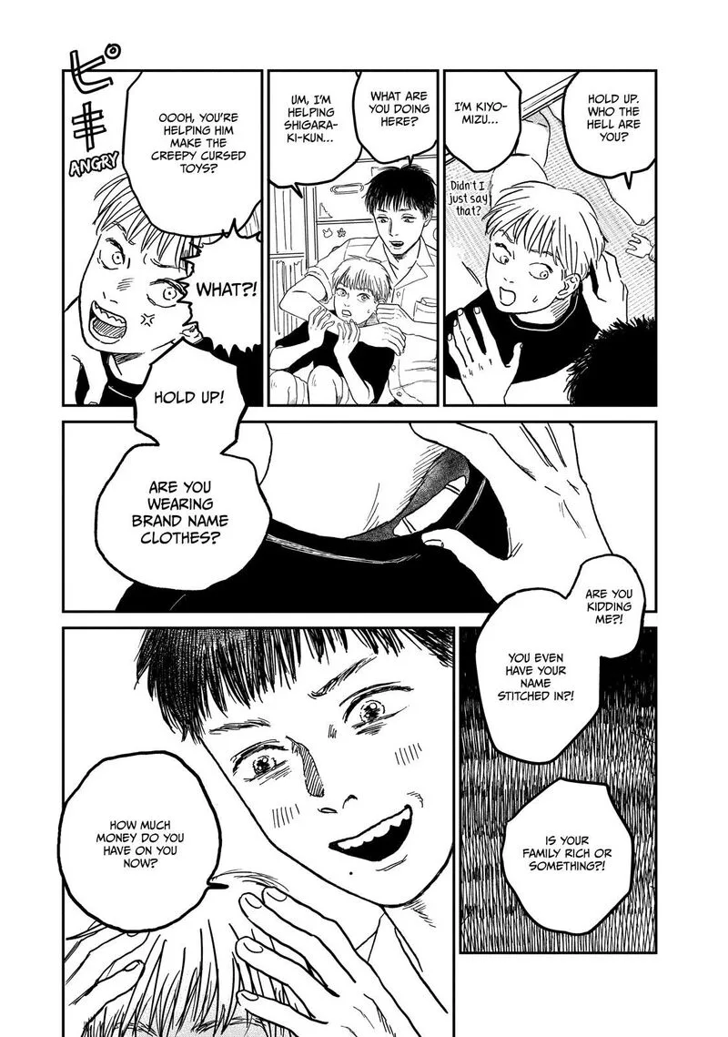 Dokudami no Hana Saku Koro Chapter 5 page 17
