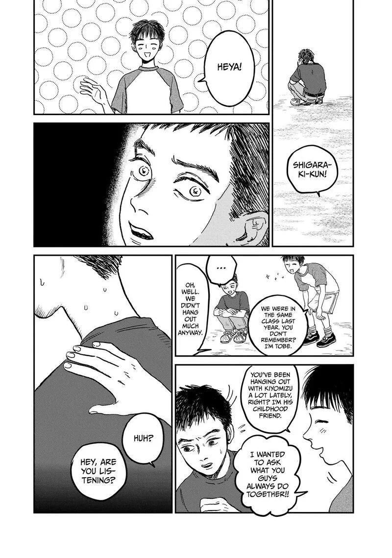 Dokudami no Hana Saku Koro Chapter 5 page 32