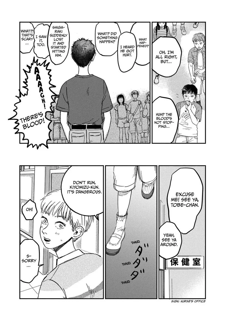 Dokudami no Hana Saku Koro Chapter 5 page 34