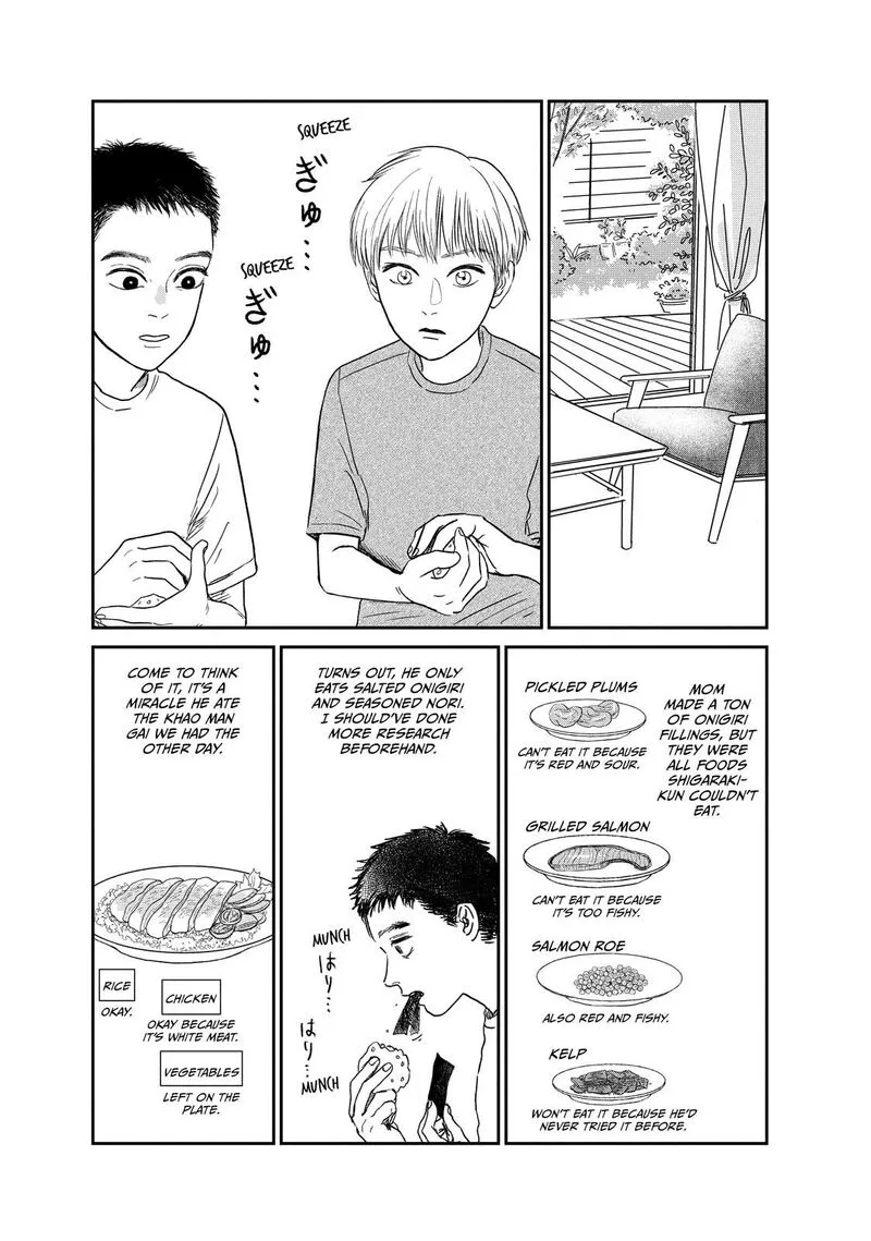 Dokudami no Hana Saku Koro Chapter 6 page 19
