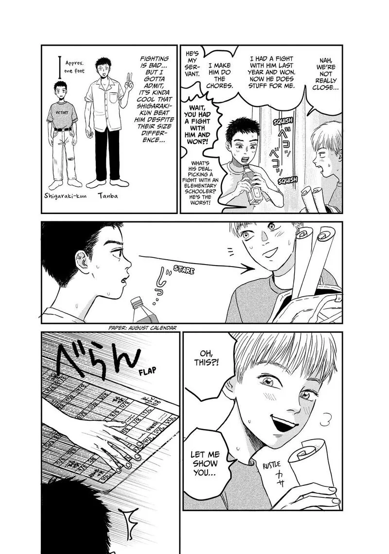 Dokudami no Hana Saku Koro Chapter 6 page 11