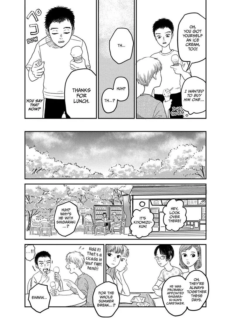 Dokudami no Hana Saku Koro Chapter 6 page 25