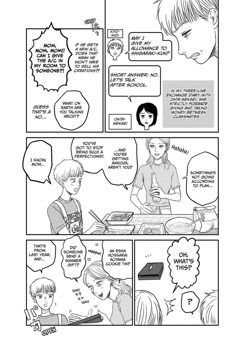 Dokudami no Hana Saku Koro Chapter 6 page 33