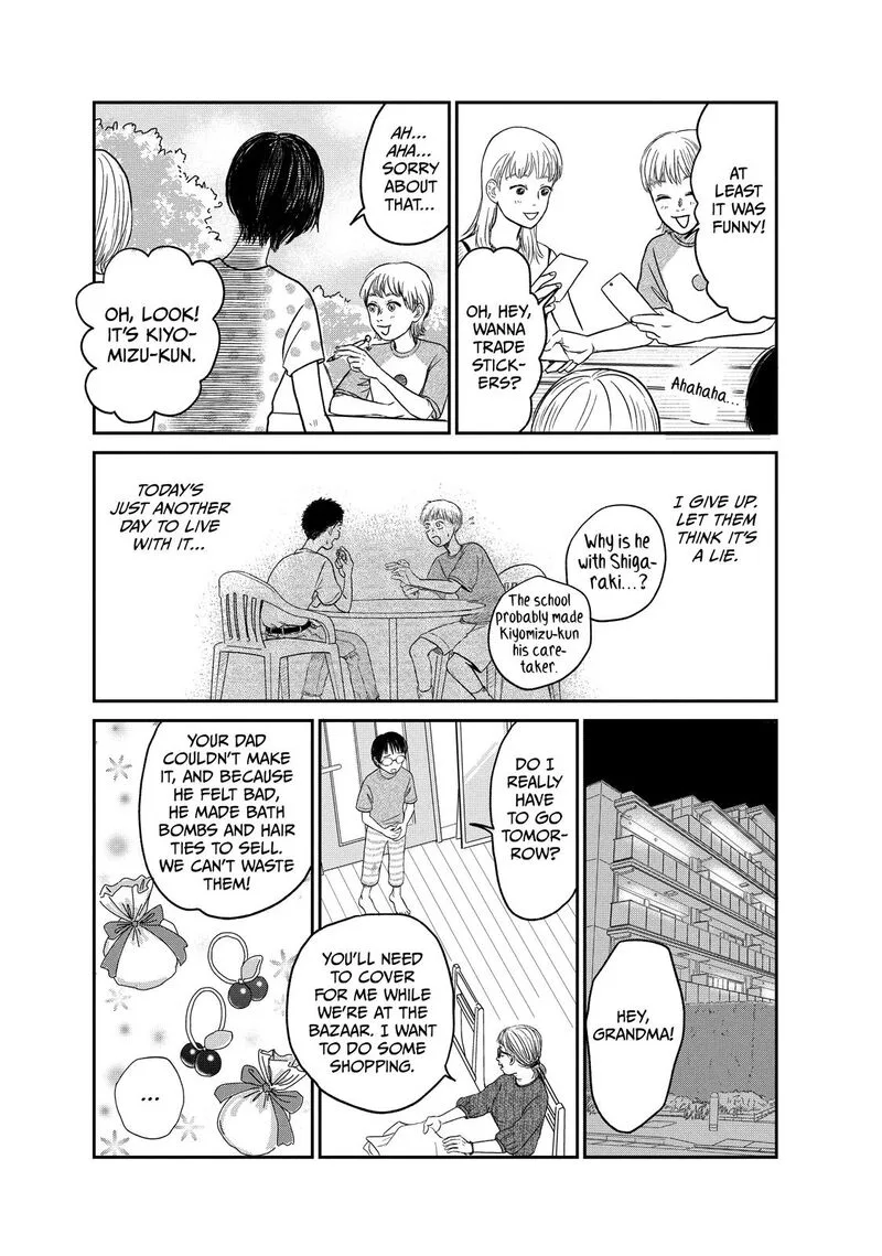 Dokudami no Hana Saku Koro Chapter 7 page 9