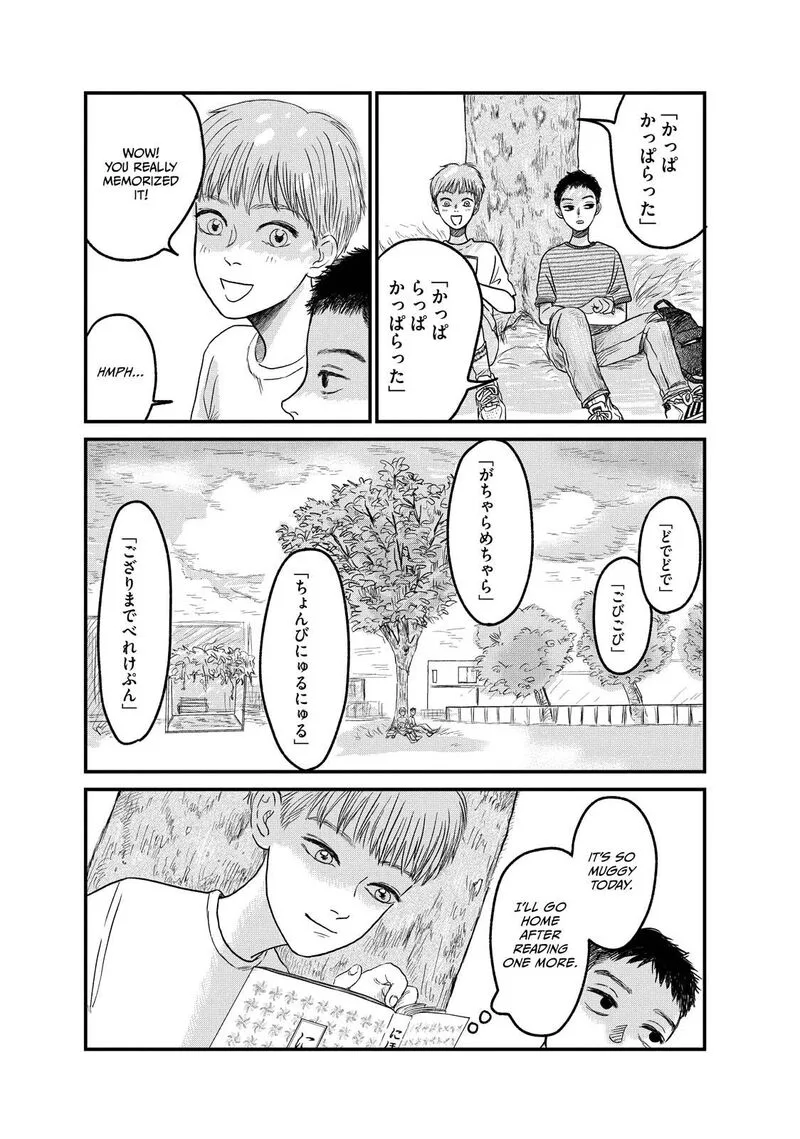 Dokudami no Hana Saku Koro Chapter 8 page 16