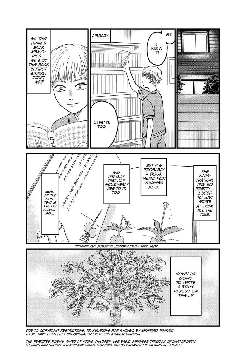 Dokudami no Hana Saku Koro Chapter 8 page 15