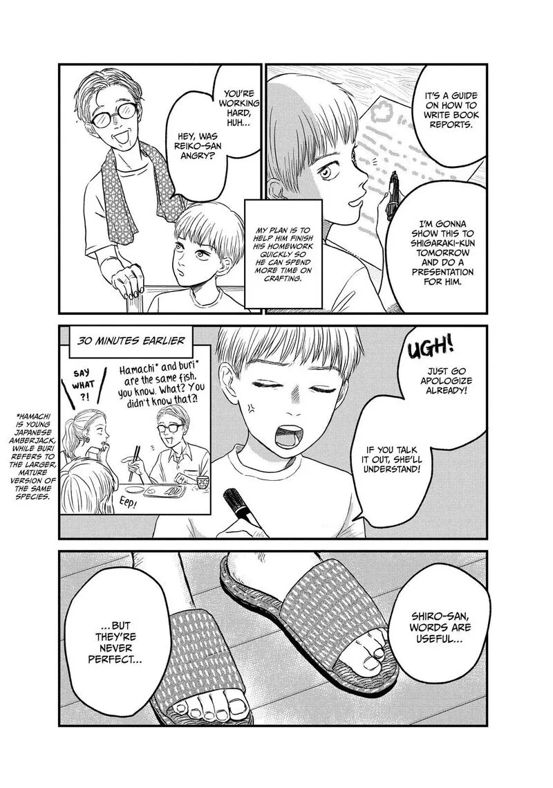 Dokudami no Hana Saku Koro Chapter 8 page 3
