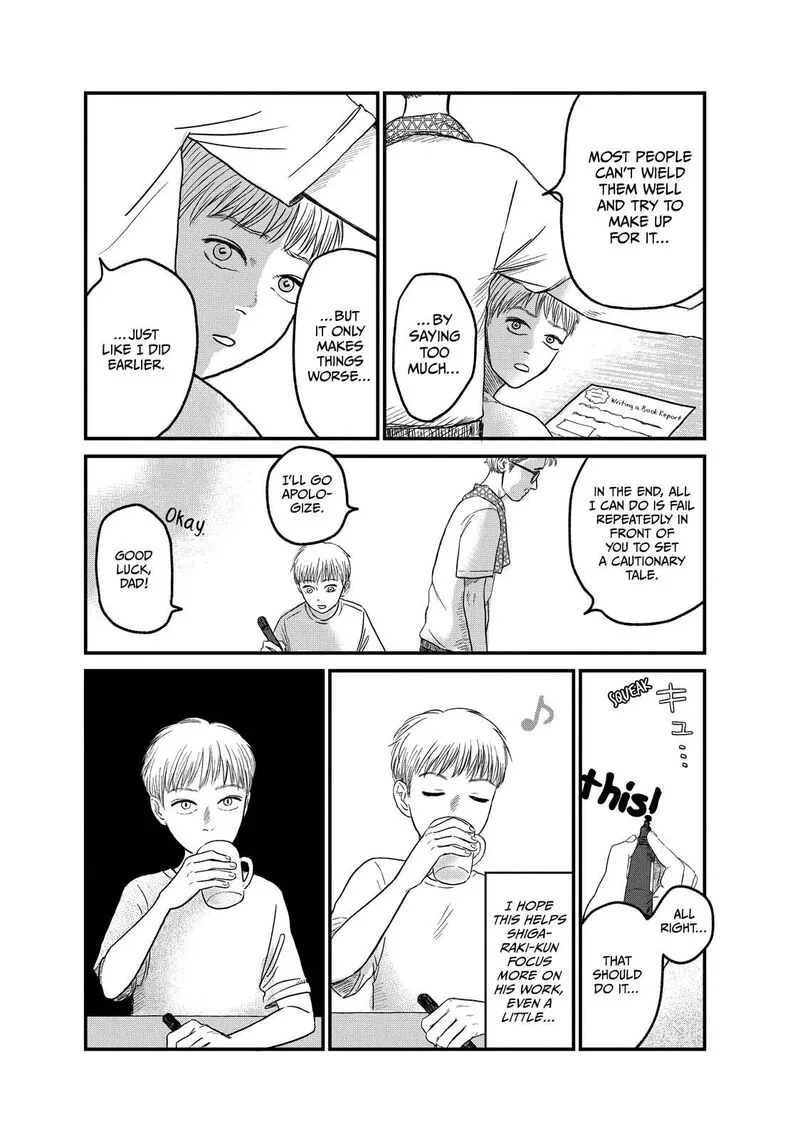 Dokudami no Hana Saku Koro Chapter 8 page 4