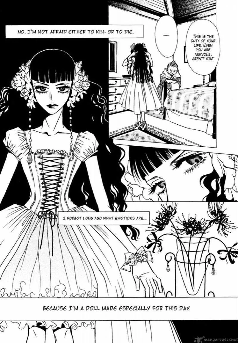 Dokuhime Chapter 1 page 19