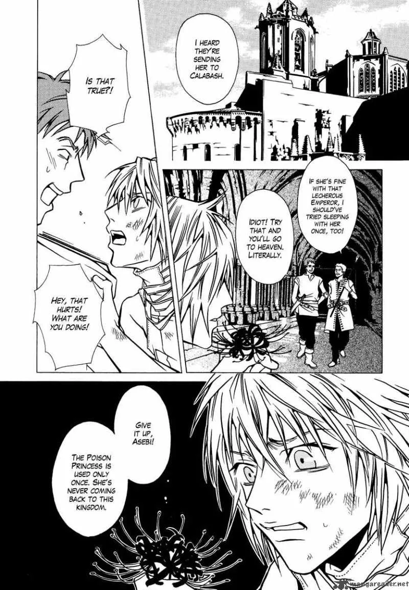 Dokuhime Chapter 1 page 20