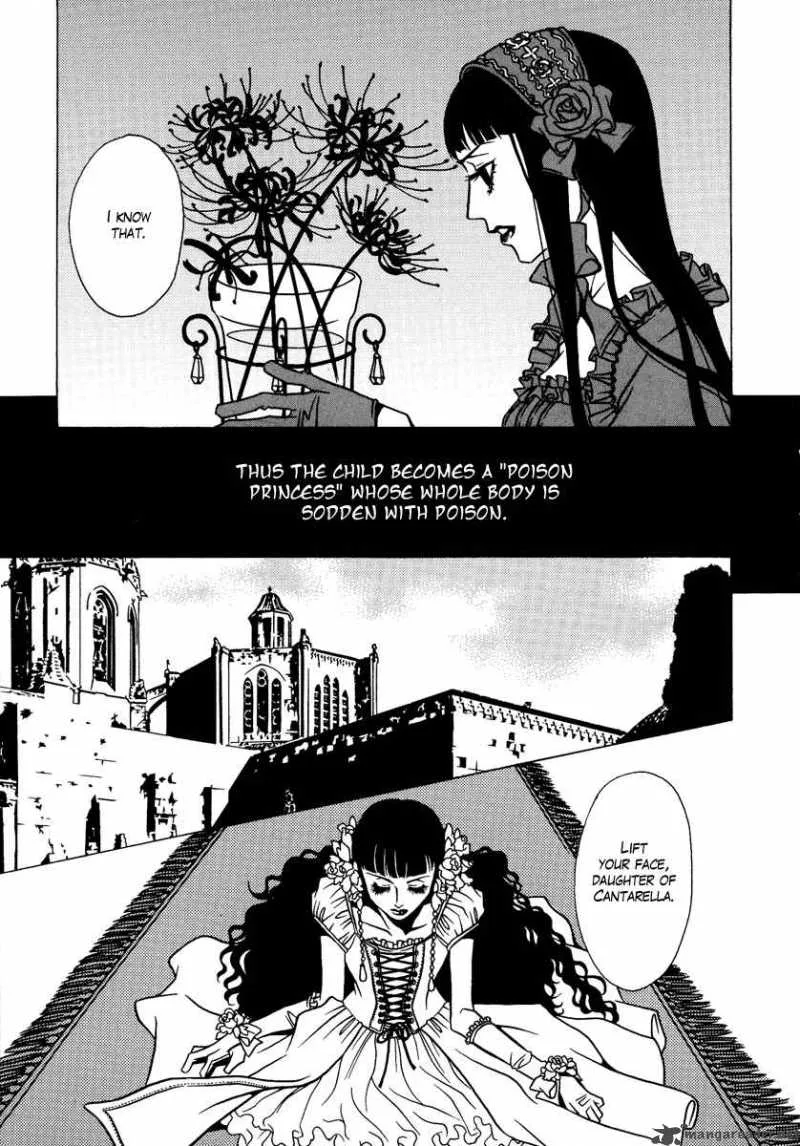 Dokuhime Chapter 1 page 17