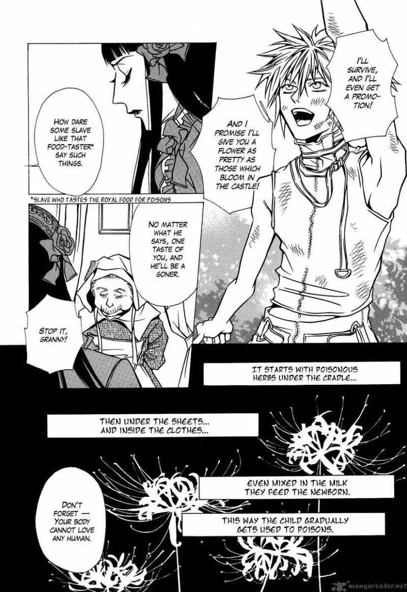 Dokuhime Chapter 1 page 16