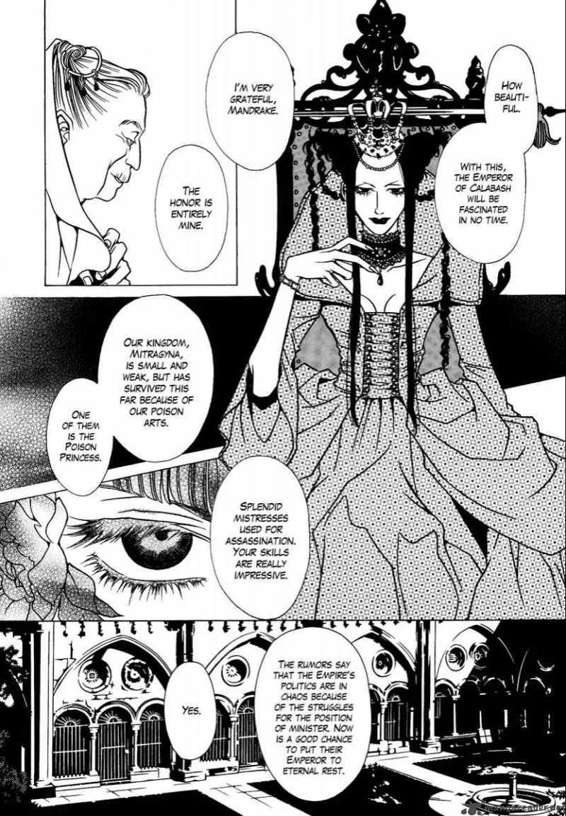 Dokuhime Chapter 1 page 18