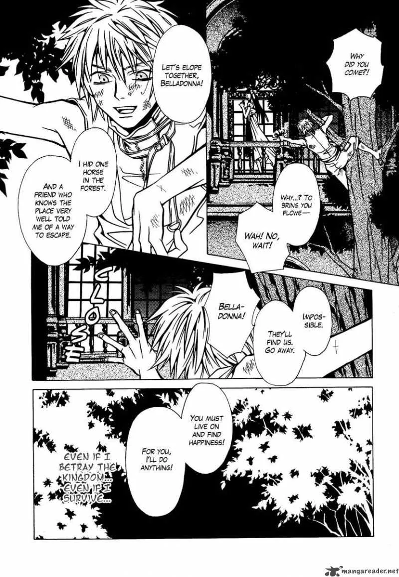 Dokuhime Chapter 1 page 24