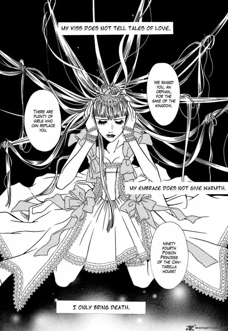 Dokuhime Chapter 1 page 13