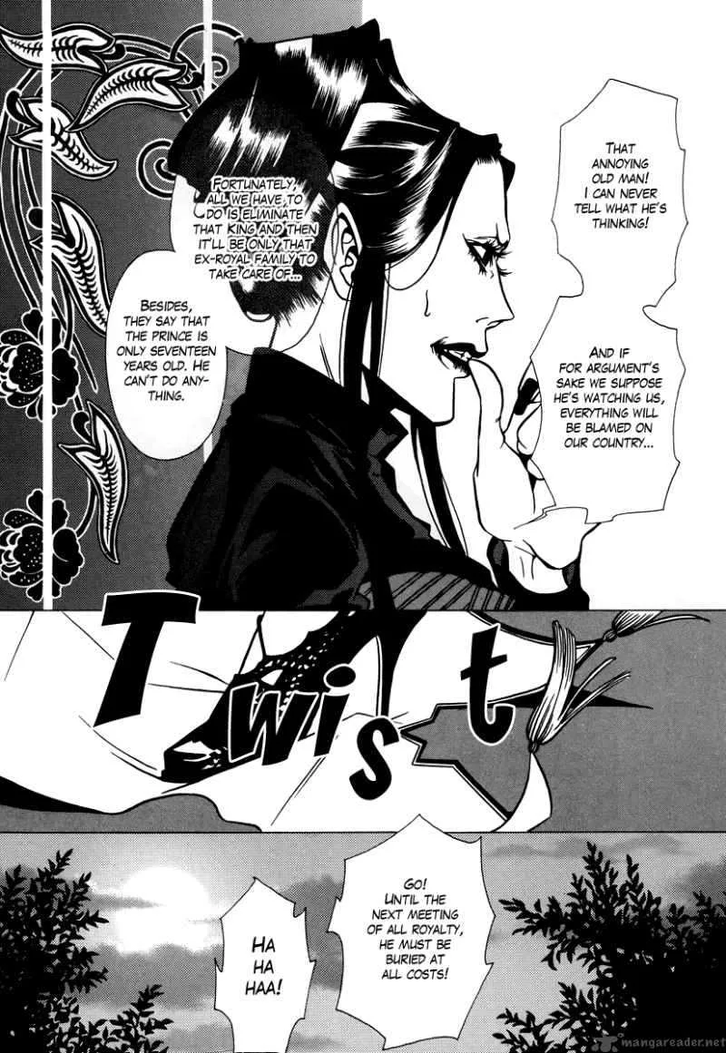 Dokuhime Chapter 11 page 7