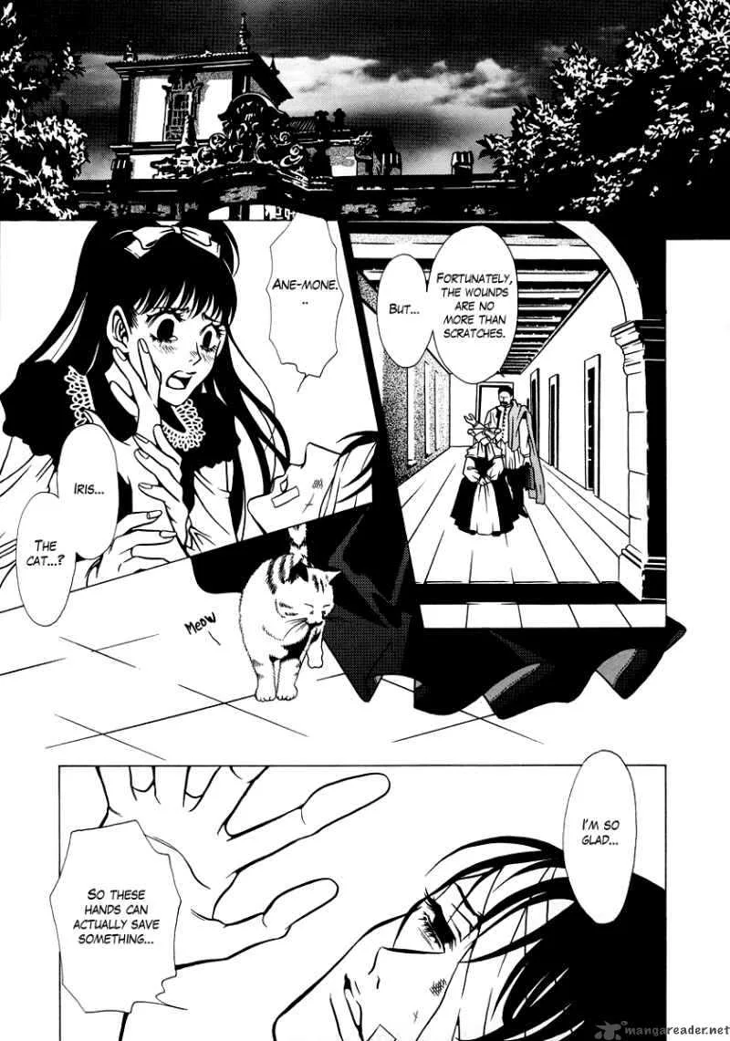 Dokuhime Chapter 11 page 17