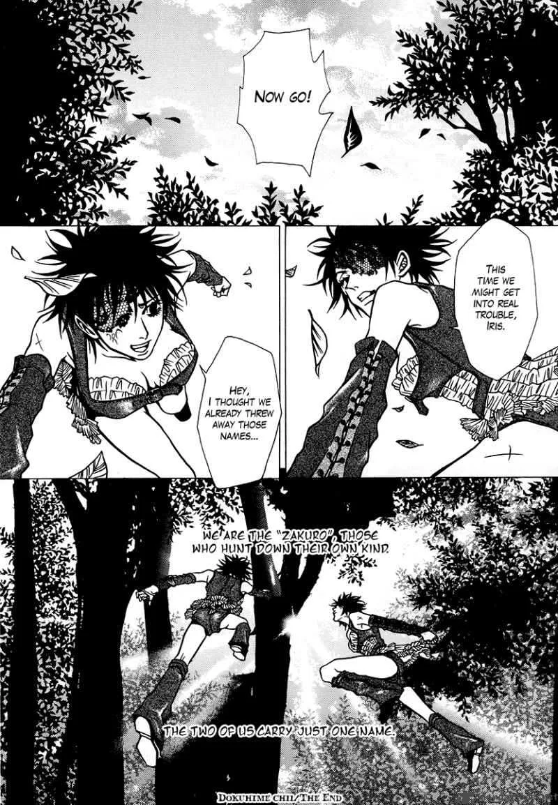 Dokuhime Chapter 11 page 24