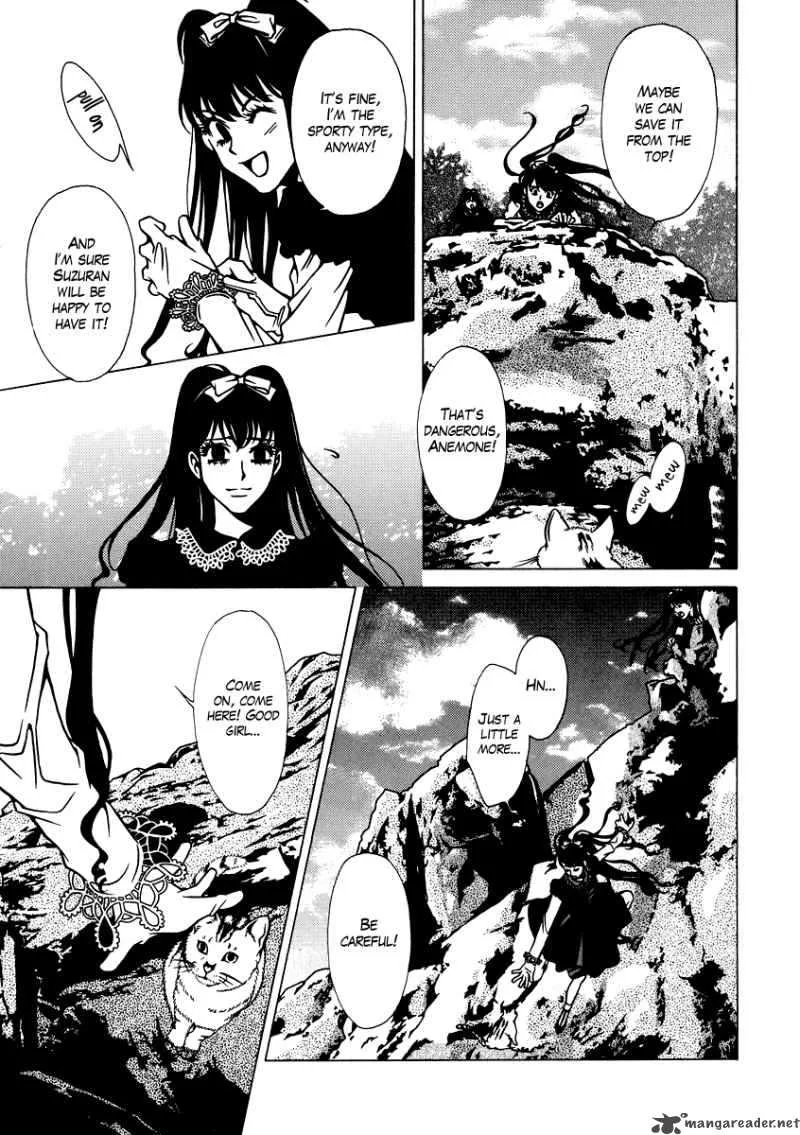 Dokuhime Chapter 11 page 15