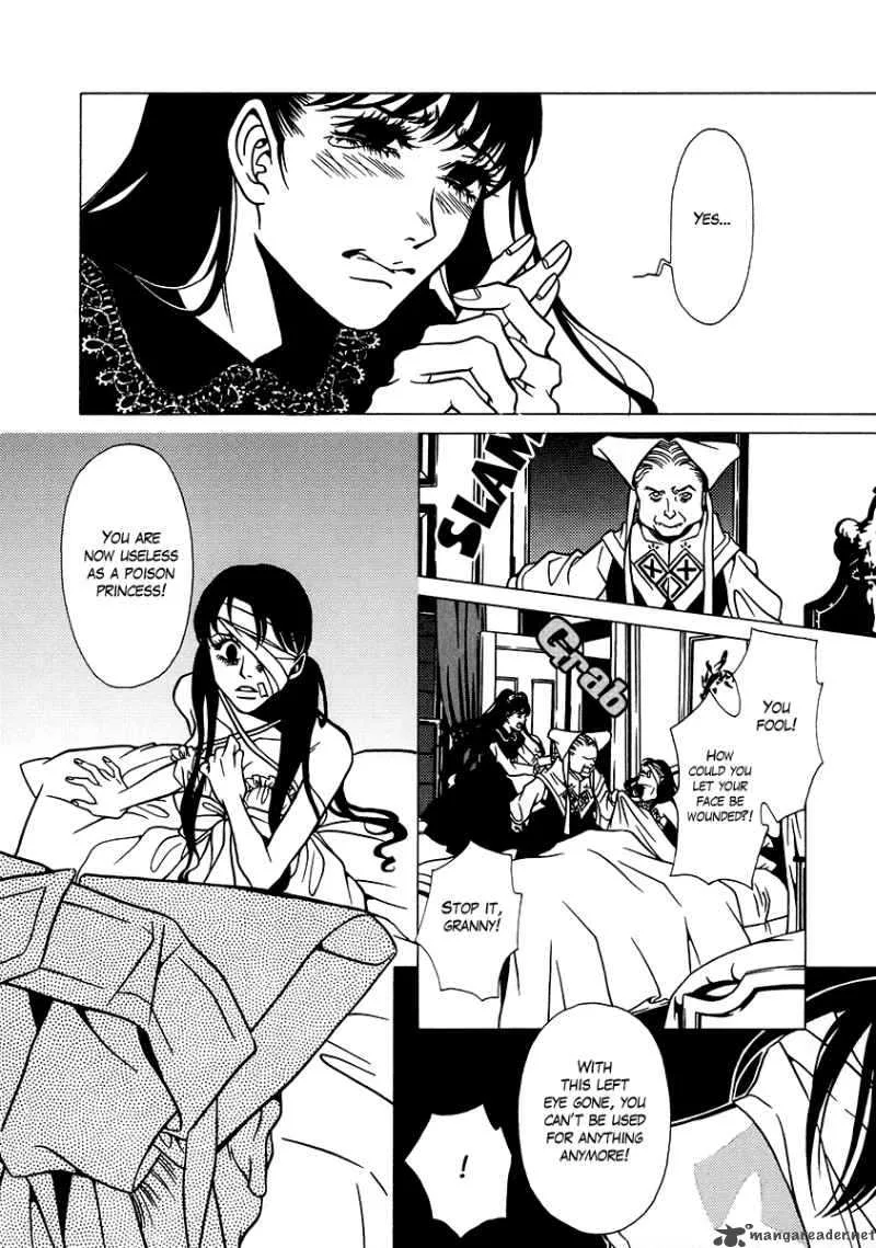 Dokuhime Chapter 11 page 18