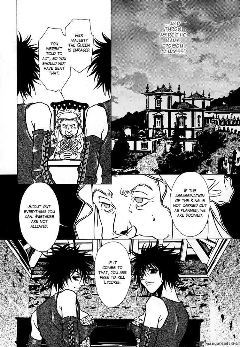 Dokuhime Chapter 11 page 23