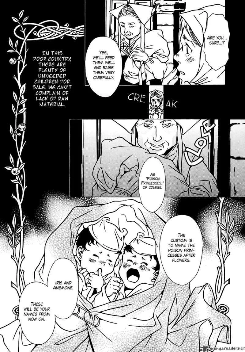 Dokuhime Chapter 11 page 11