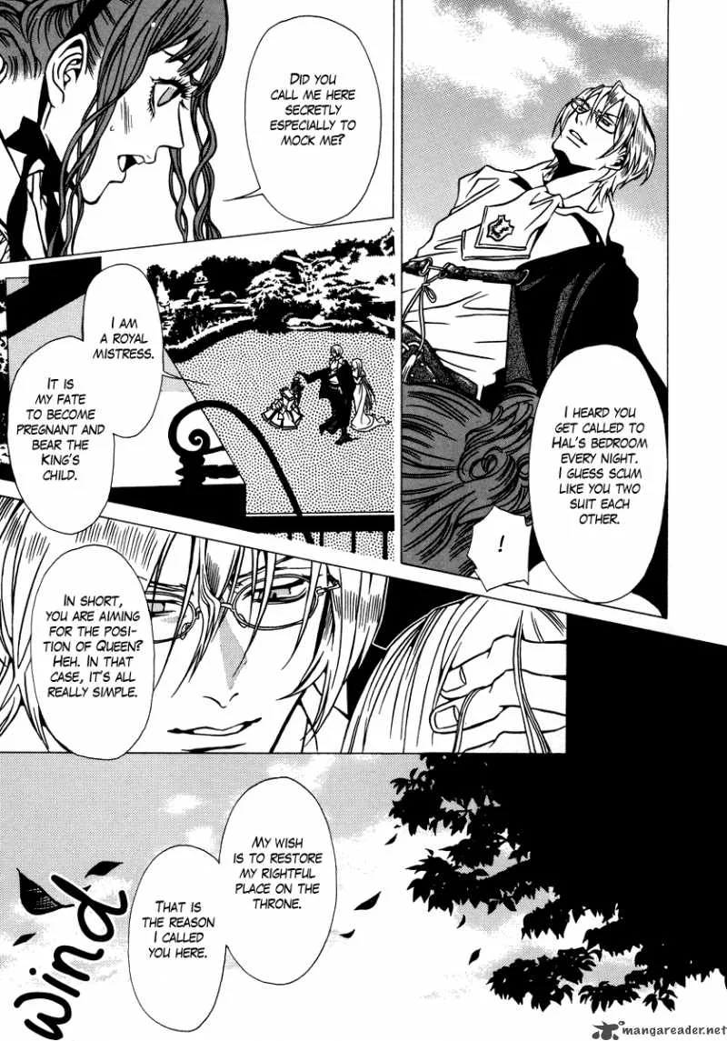 Dokuhime Chapter 12 page 9