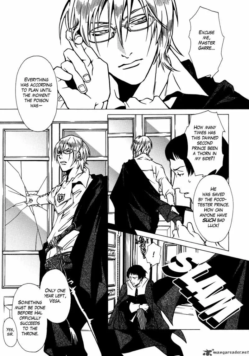 Dokuhime Chapter 12 page 5