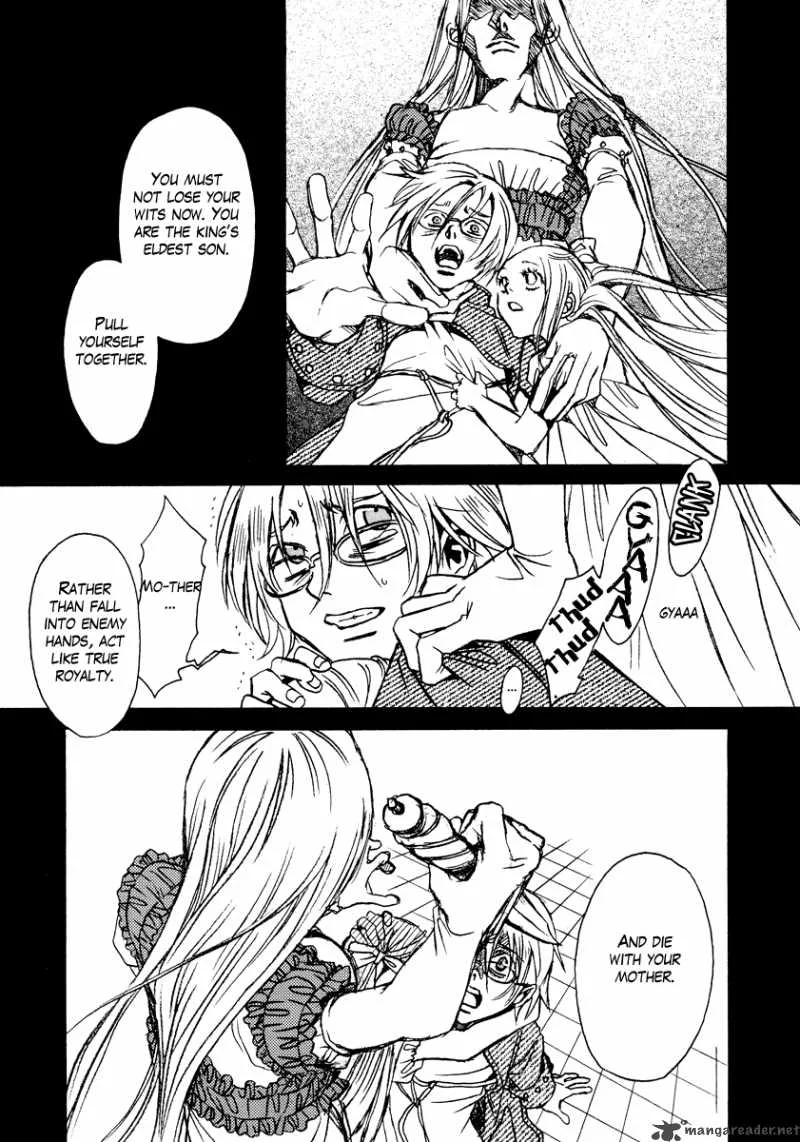 Dokuhime Chapter 12 page 13