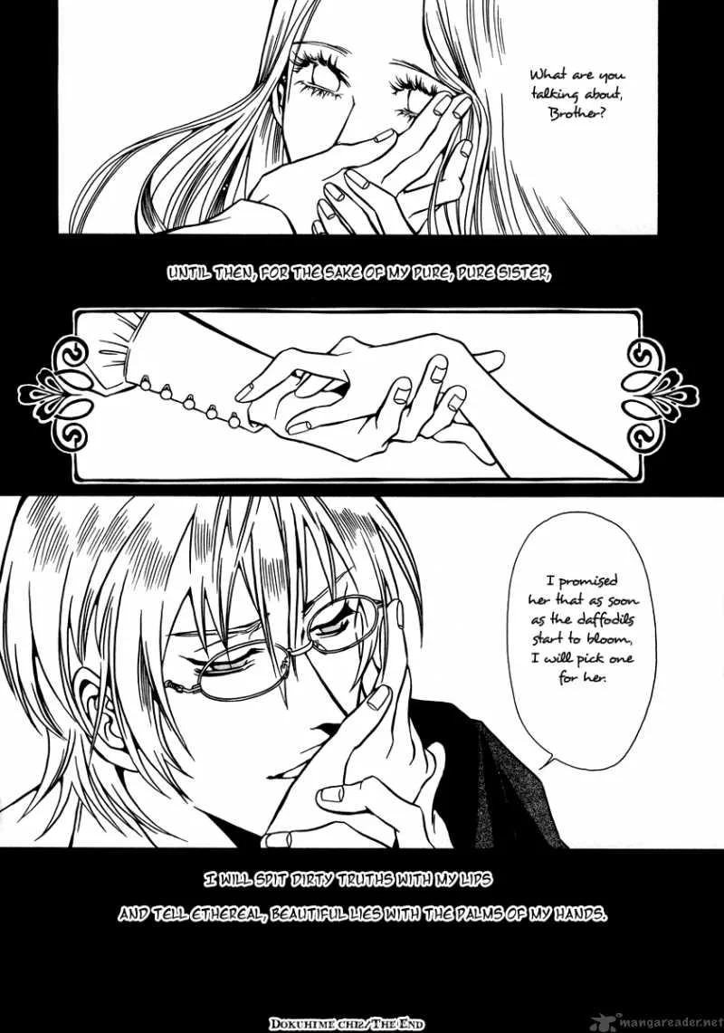 Dokuhime Chapter 12 page 26